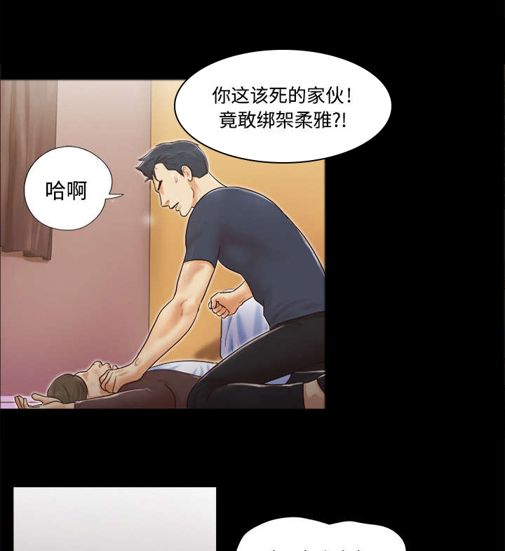 第15章：得救12
