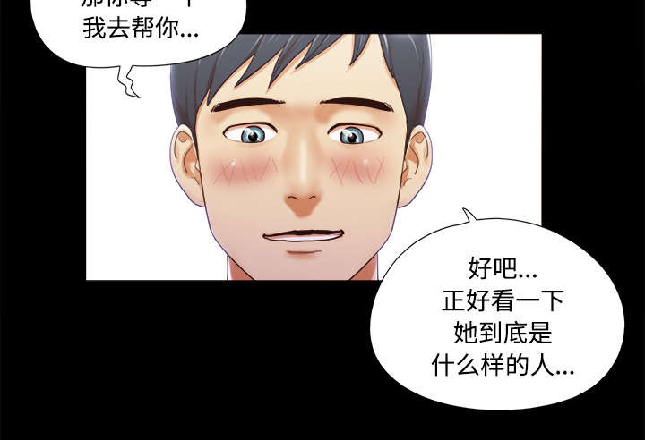 第22章：邀请21