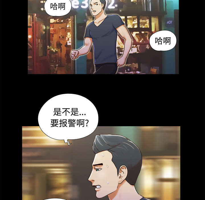 第11章：失踪27