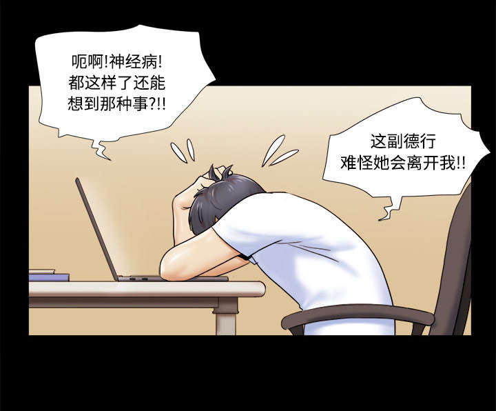 第5章：零点18
