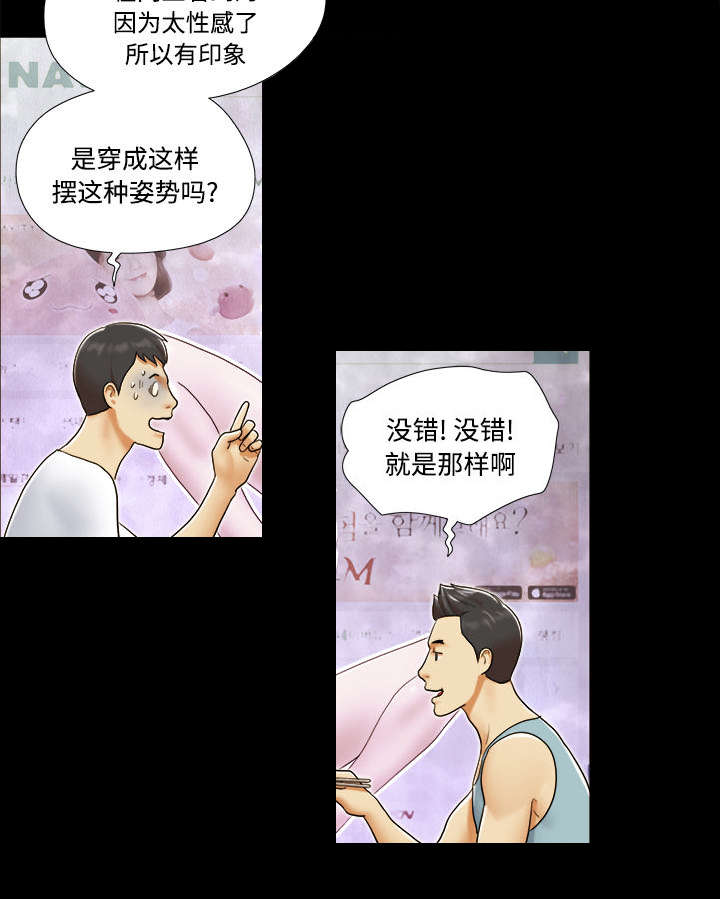 第26章：确认12