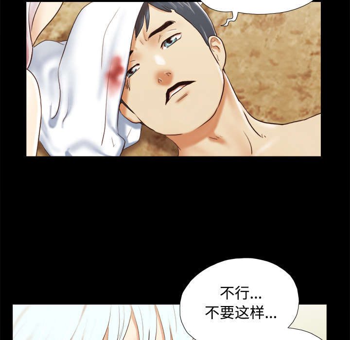 第43章：诅咒解除15