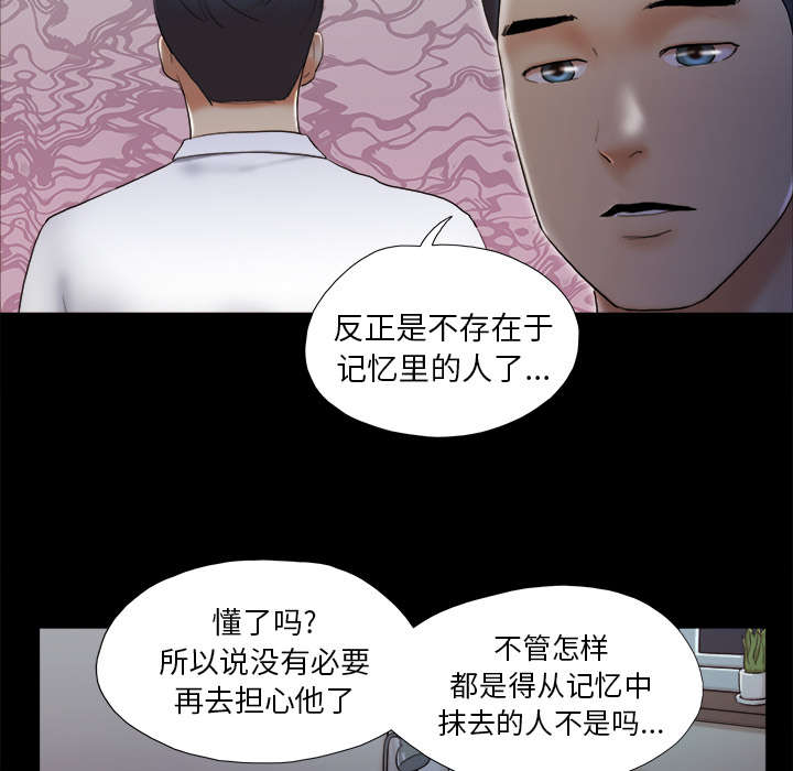 第39章：交换4