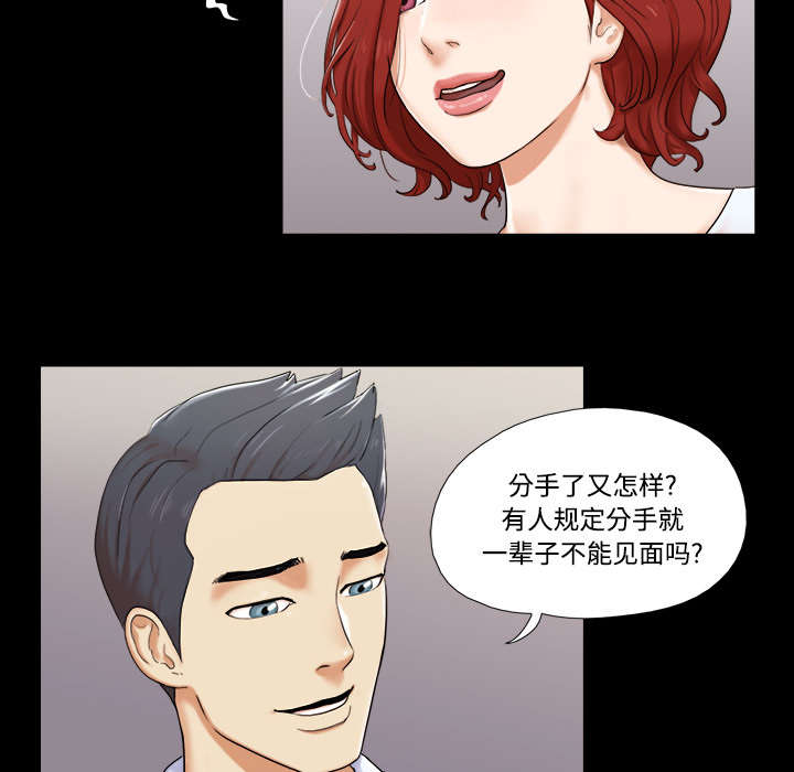 第3章：约会1