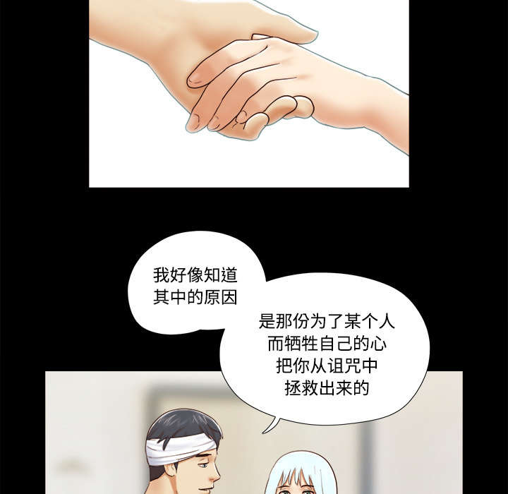 第44章：祝福12