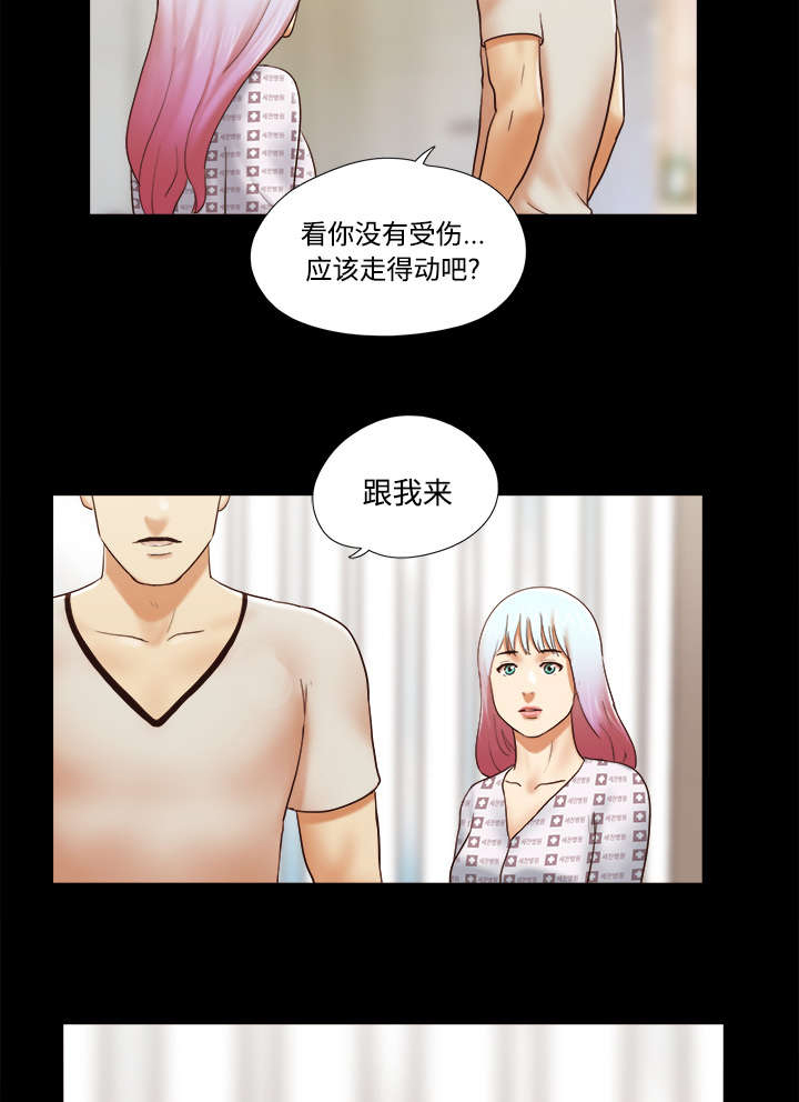 第43章：诅咒解除36