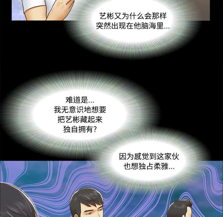 第26章：确认14