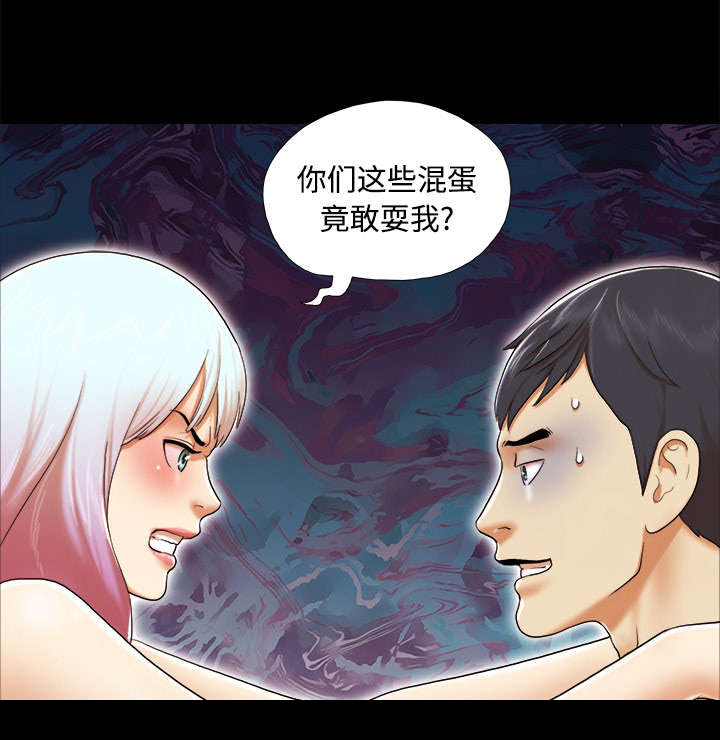 第40章：揭穿24