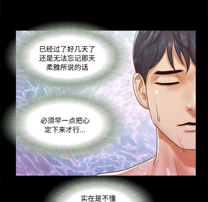 第33章：关心10