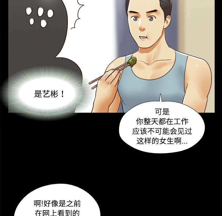 第26章：确认11