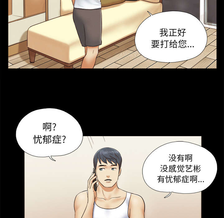 第37章：归来30