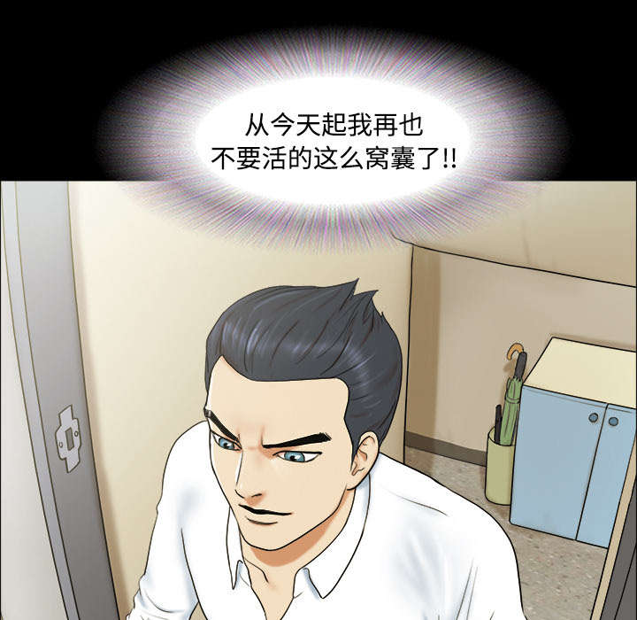 第2章：醒悟13