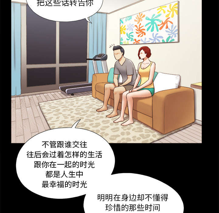 第38章：担心24