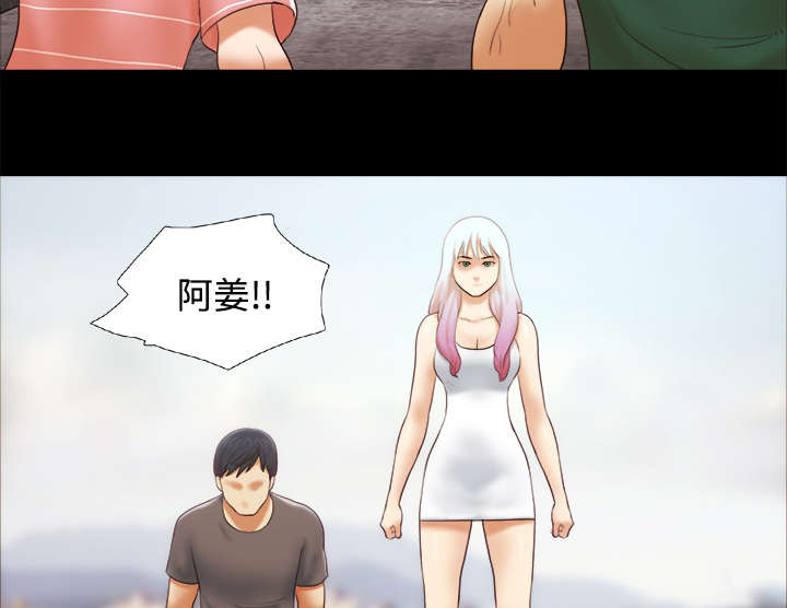 第41章：制服3