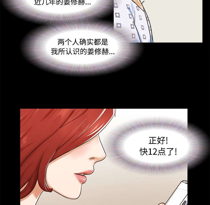 第17章：测试13
