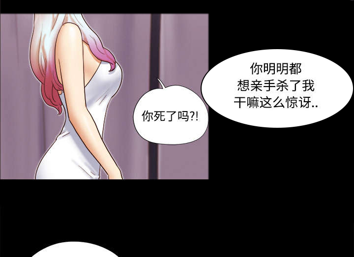 第29章：诅咒6