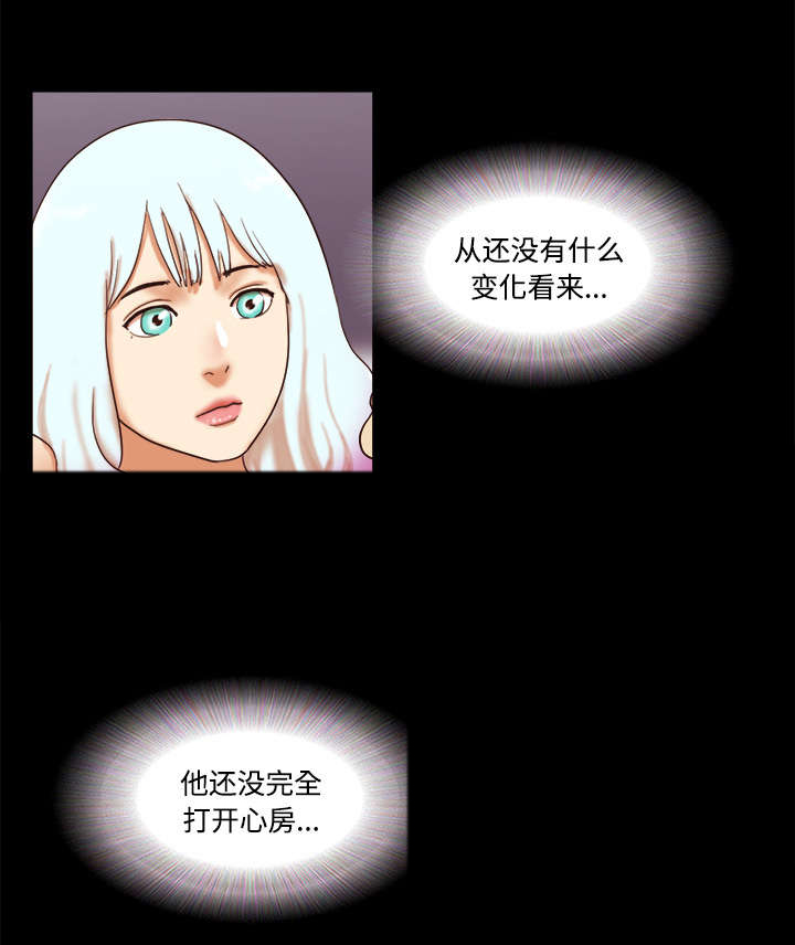 第27章：隐瞒6