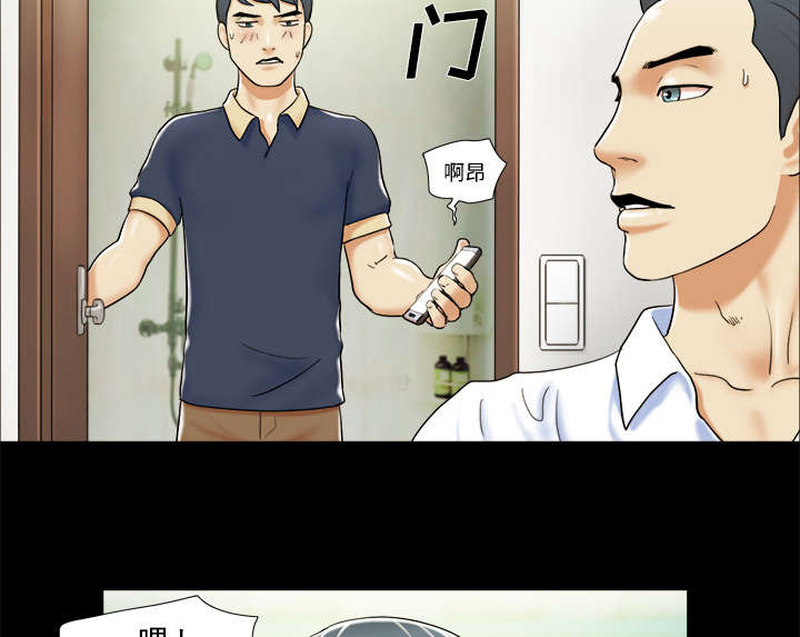 第7章：分身33