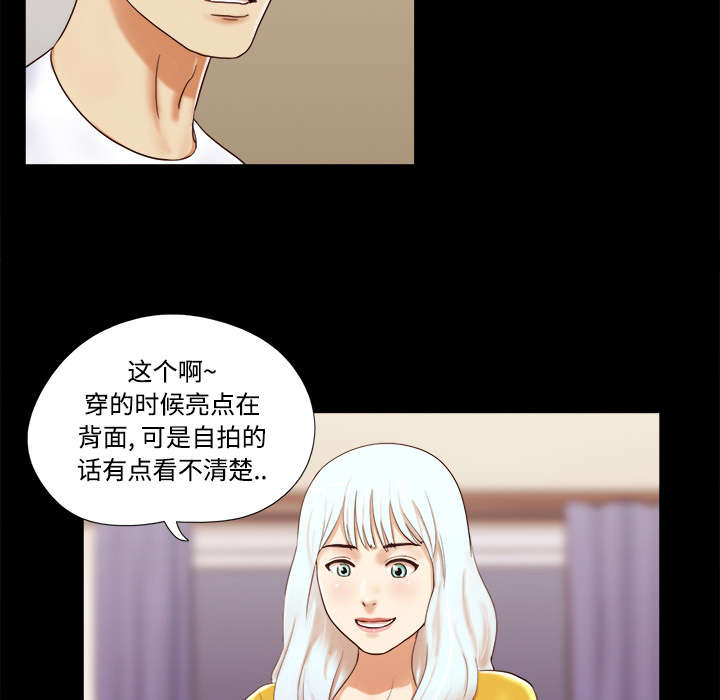 第23章：诱惑8