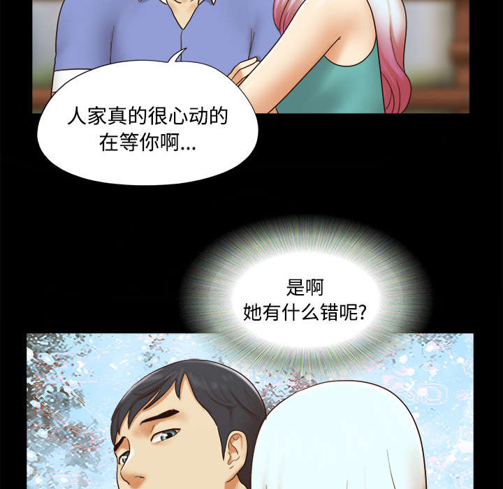 第31章：不老不死36