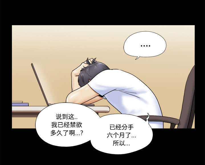 第5章：零点19