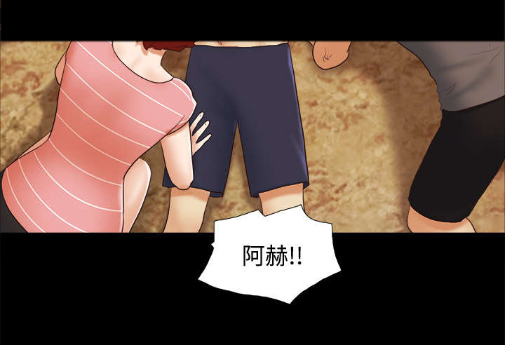第43章：诅咒解除27
