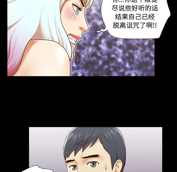 第42章：愤怒16