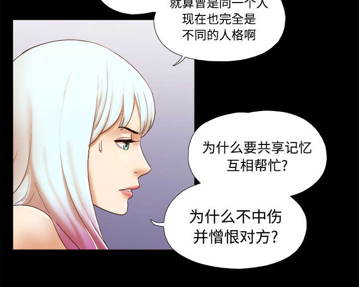第41章：制服15