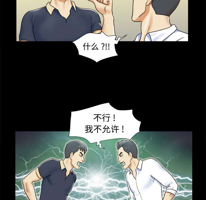 第7章：分身37