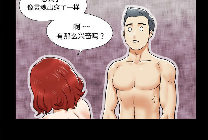 第6章：另一个我2