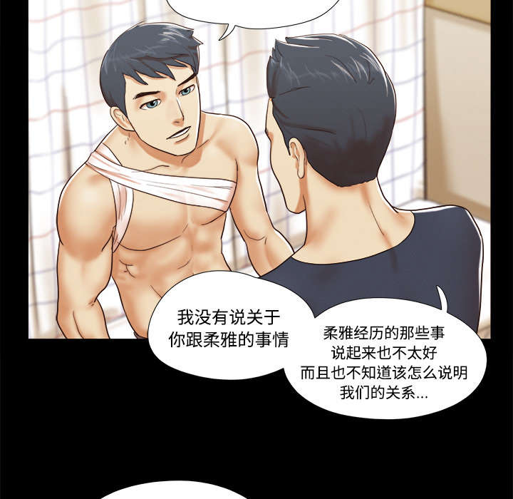 第16章：暴露28