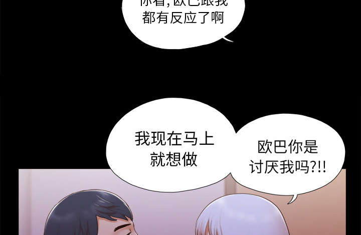 第38章：担心34