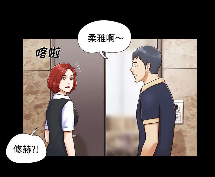 第8章：浮现17