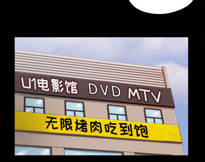 第34章：纹身9
