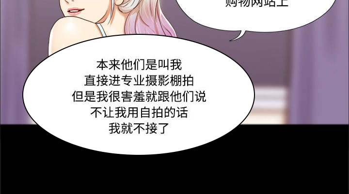 第23章：诱惑16