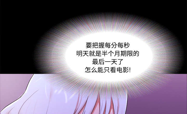 第34章：纹身13