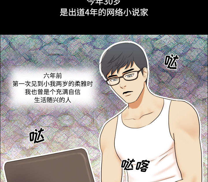 第1章：分手24