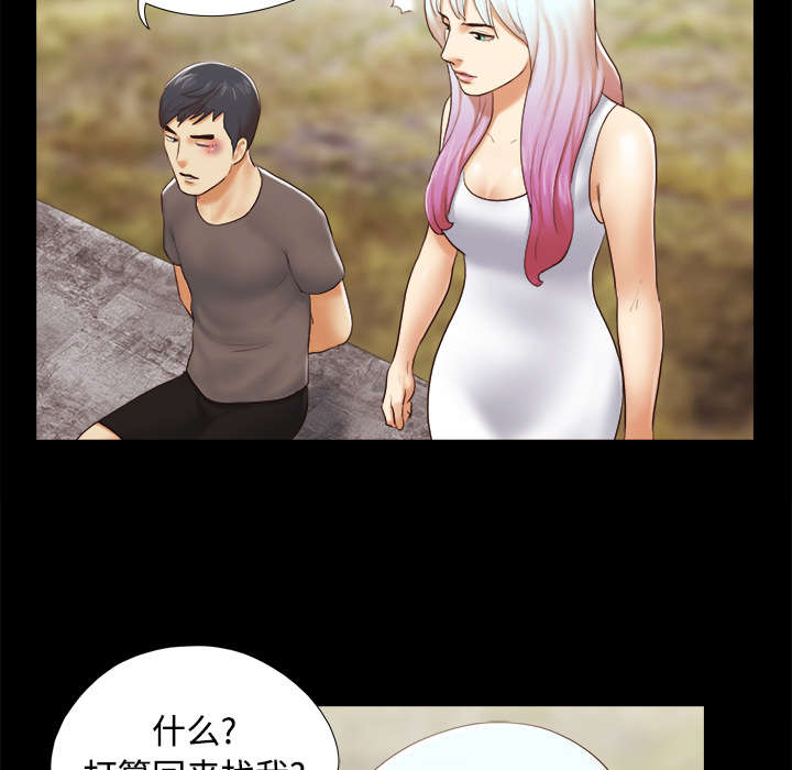 第41章：制服11