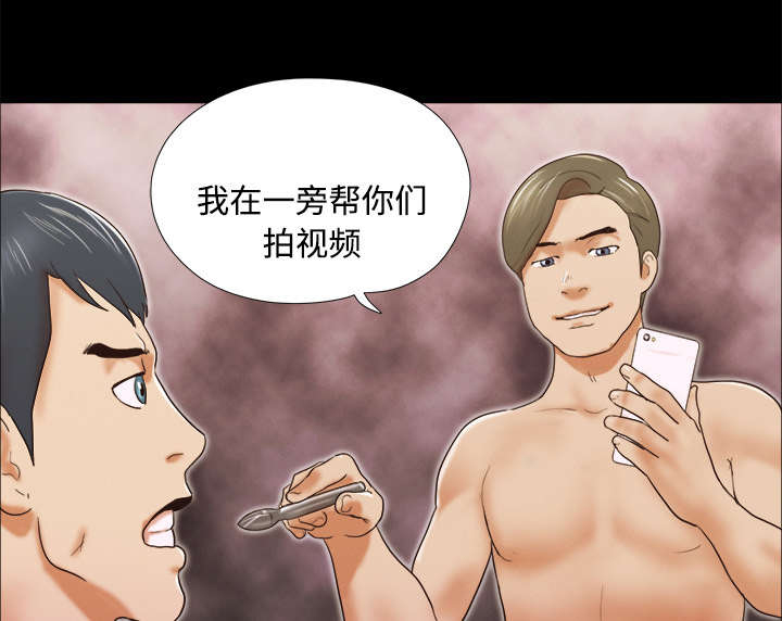 第13章：威胁25