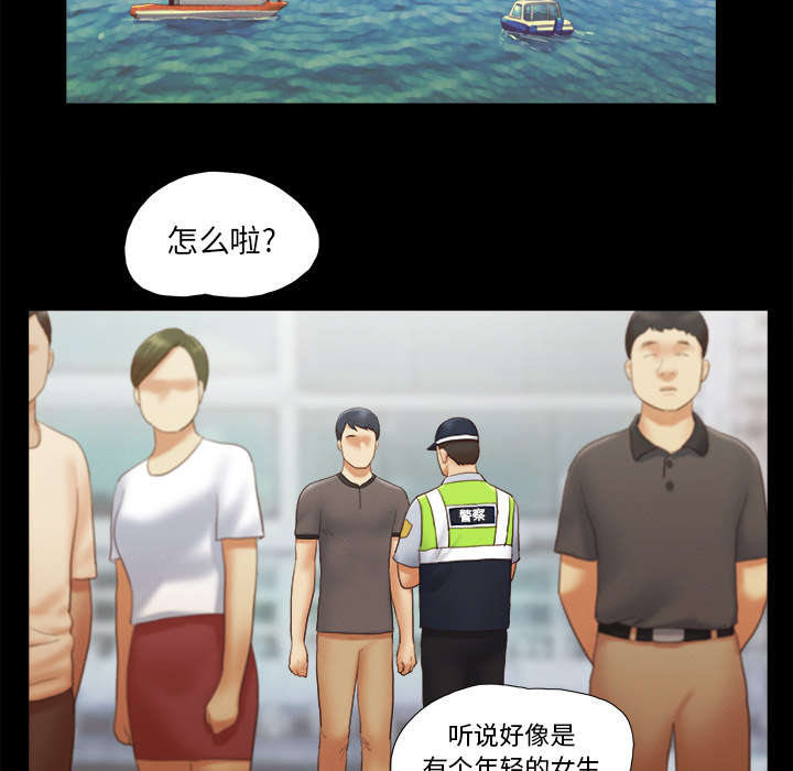 第36章：溺水34