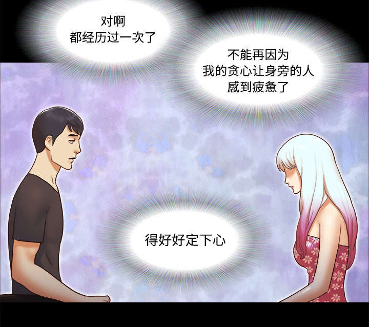 第33章：关心34
