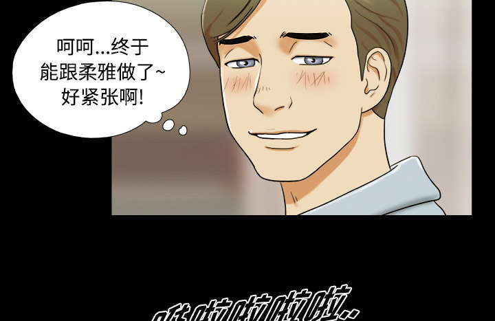 第1章：分手55
