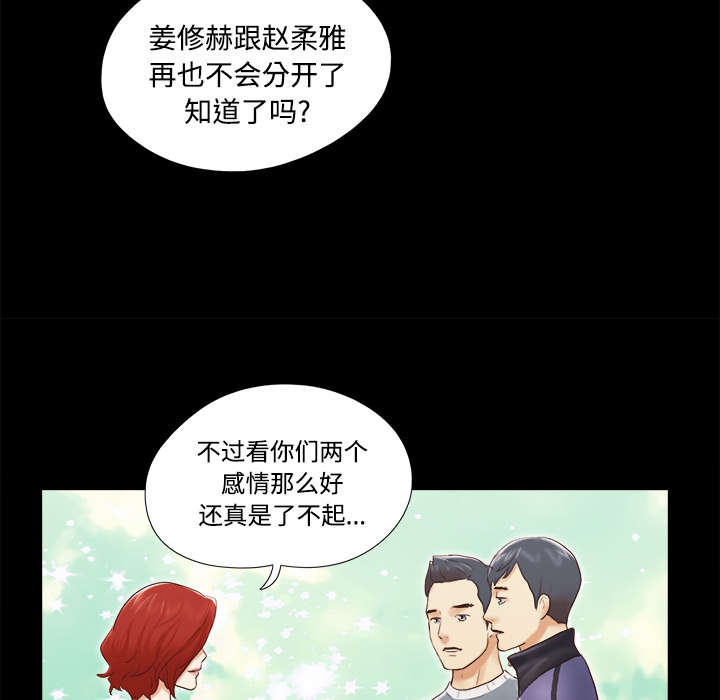 第45章：大结局16