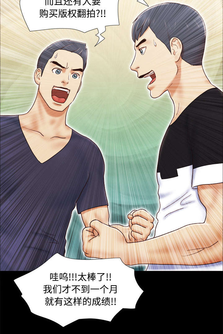 第9章：分工37