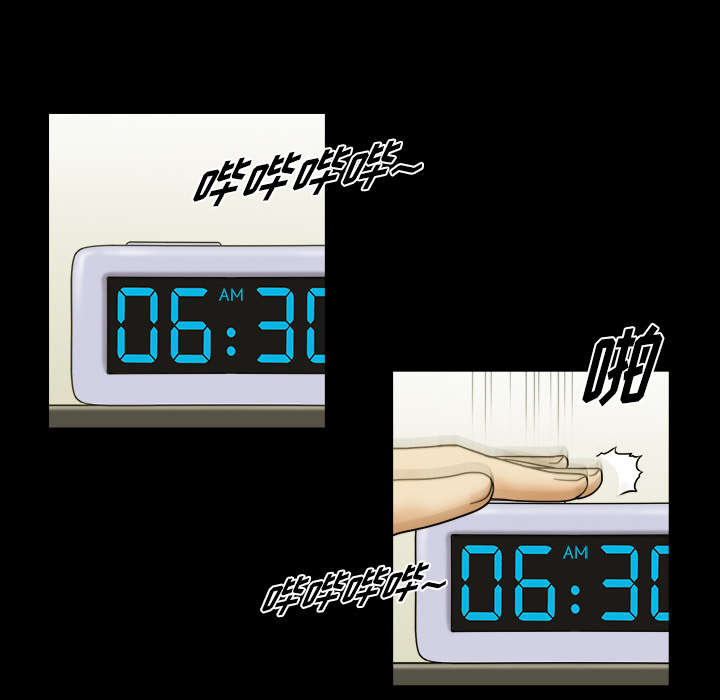 第2章：醒悟1