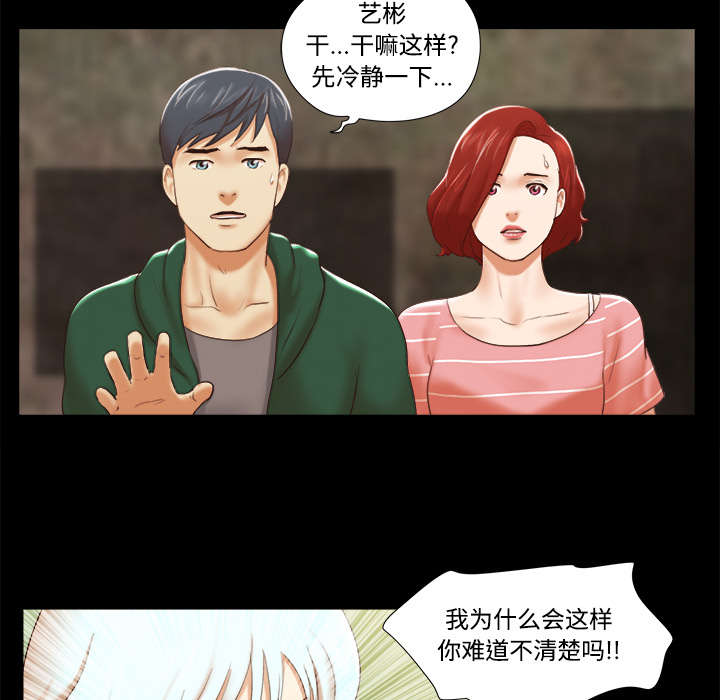 第41章：制服6
