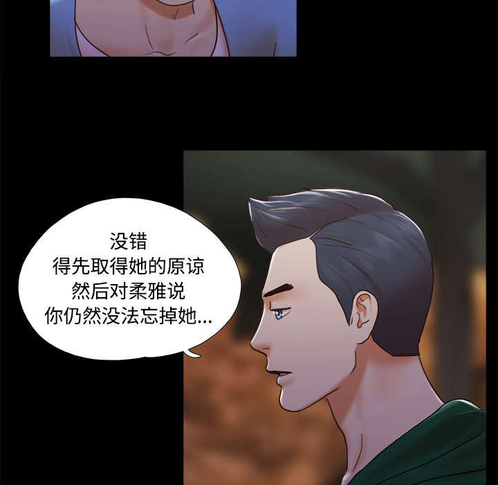 第39章：交换43