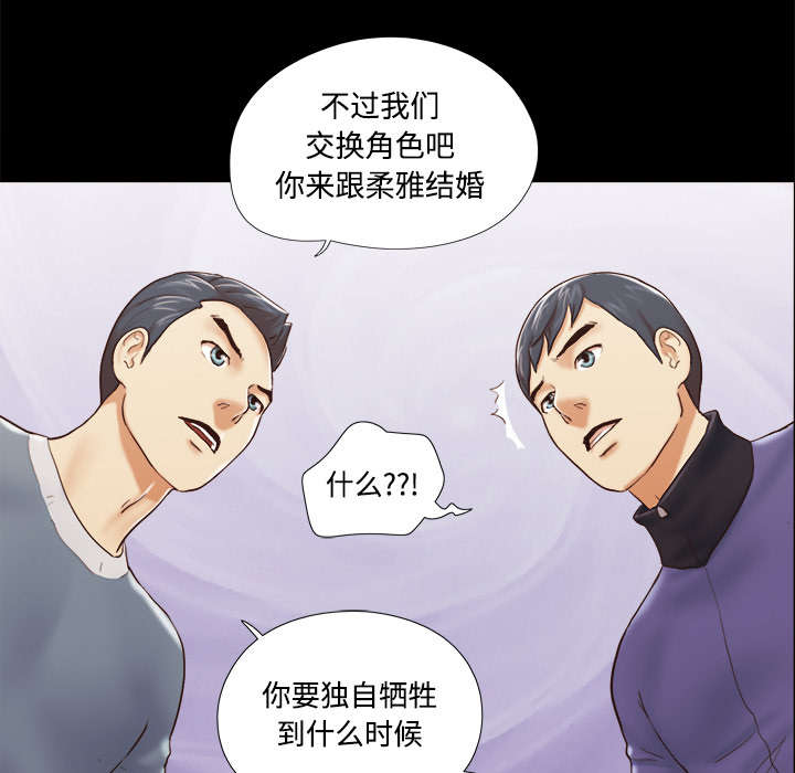 第45章：大结局9