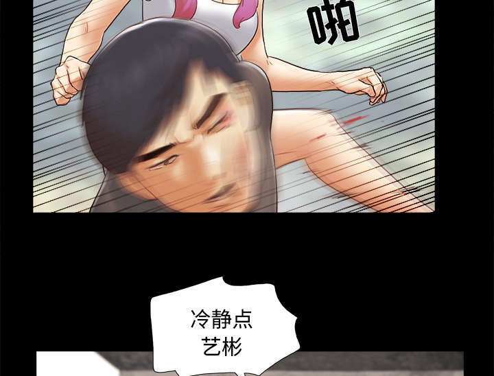 第42章：愤怒24