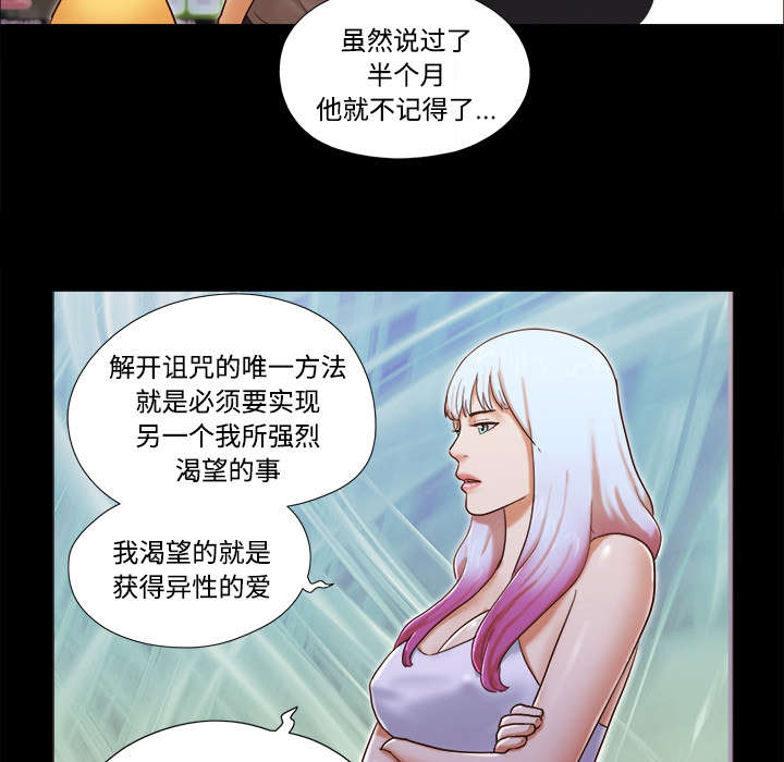 第31章：不老不死5